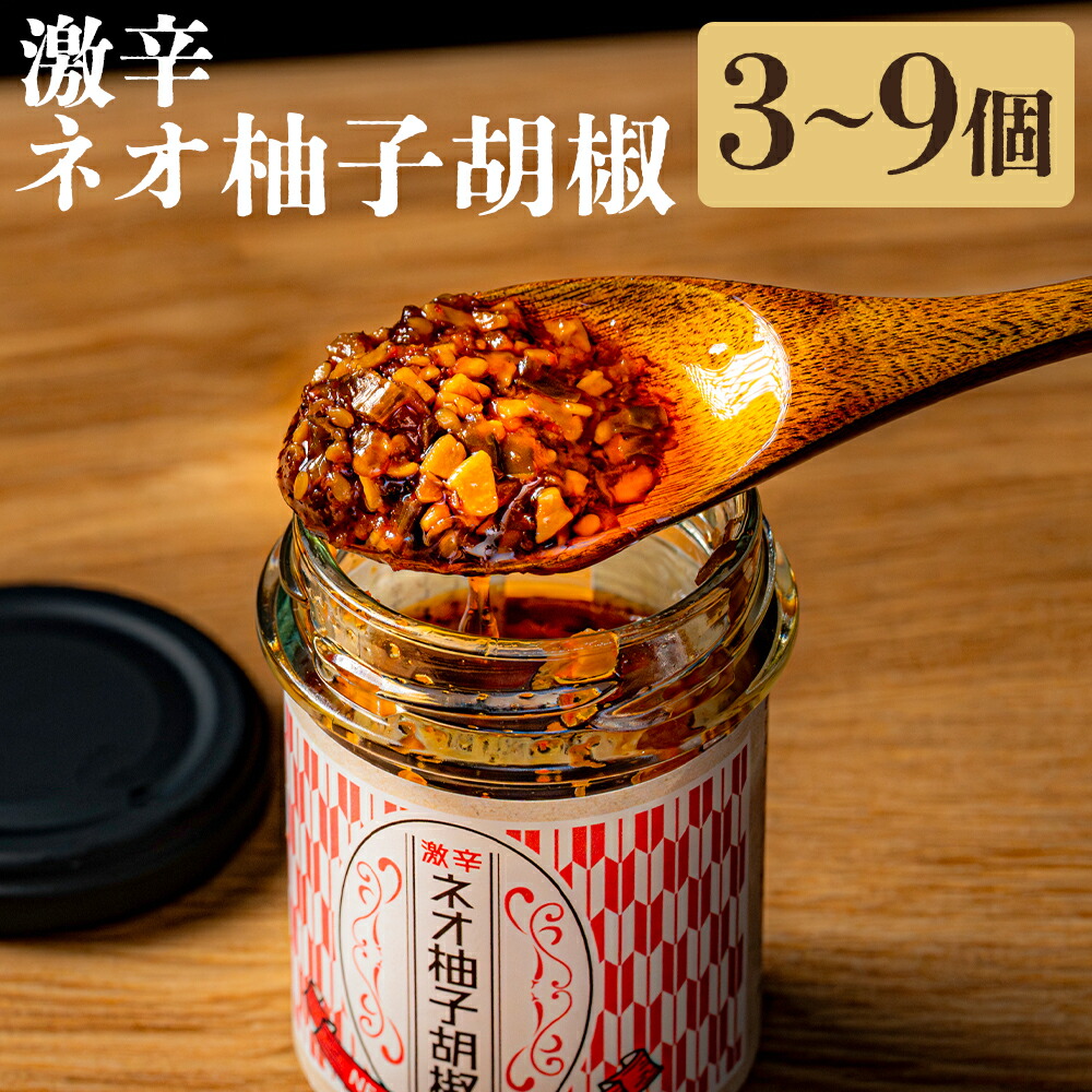 楽天市場】【ふるさと納税】「オレの胡椒」40g60gと「オレの胡椒