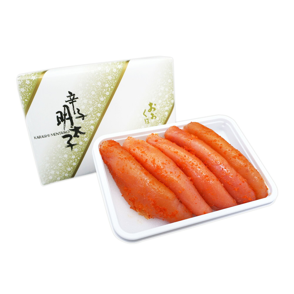 【ふるさと納税】おおくぼ 辛子明太子 無着色 一本物 約280g 明太子 めんたいこ 冷蔵 送料無料｜福岡県嘉麻市