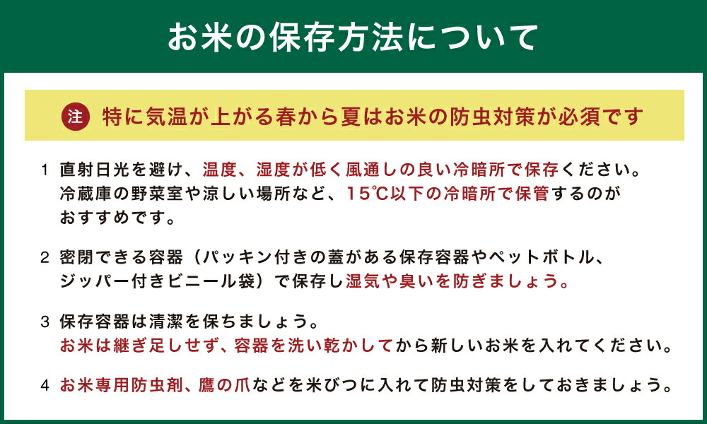 ふるさと納税 お米 幸福つくし 加算ほとんど11kg 糧米 下命協同2年頃産み 精米 単一マティエール米 福岡県産 九州産 送料無料 Ephtm Com