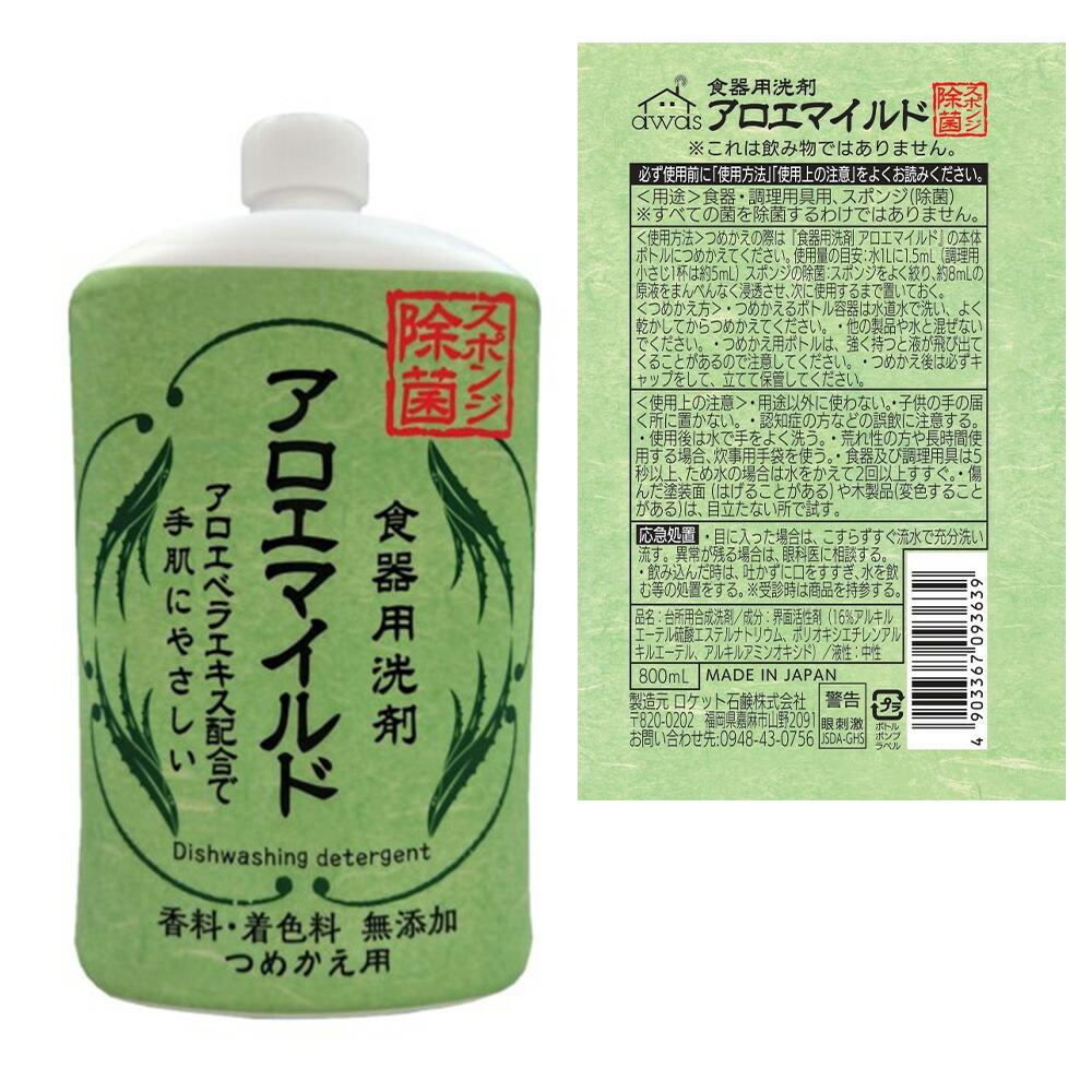 楽天市場】【ふるさと納税】食洗器用洗剤 合計12kg 800g×15個 クエン酸