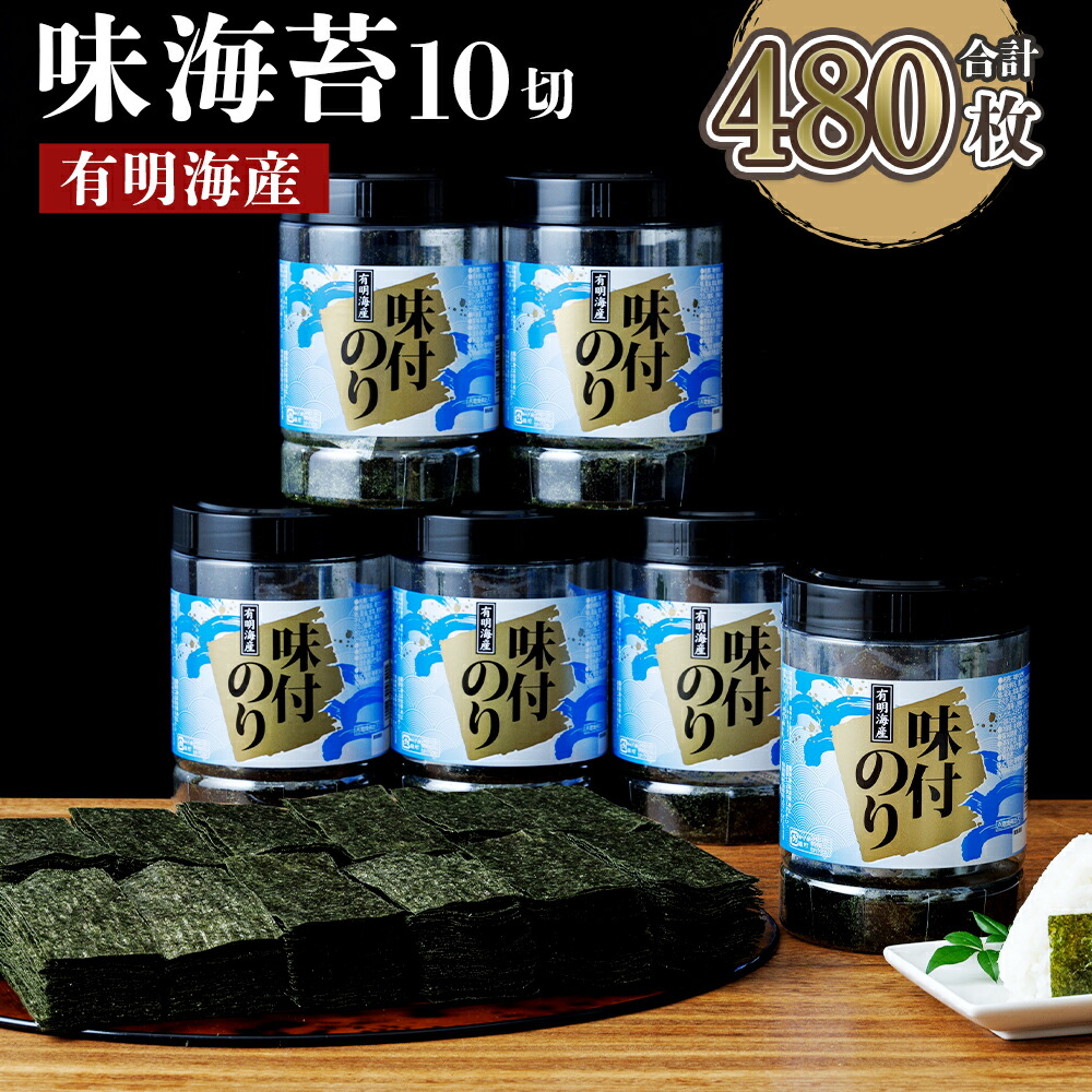 楽天市場】【ふるさと納税】特製クッキーセット 8種 合計20枚