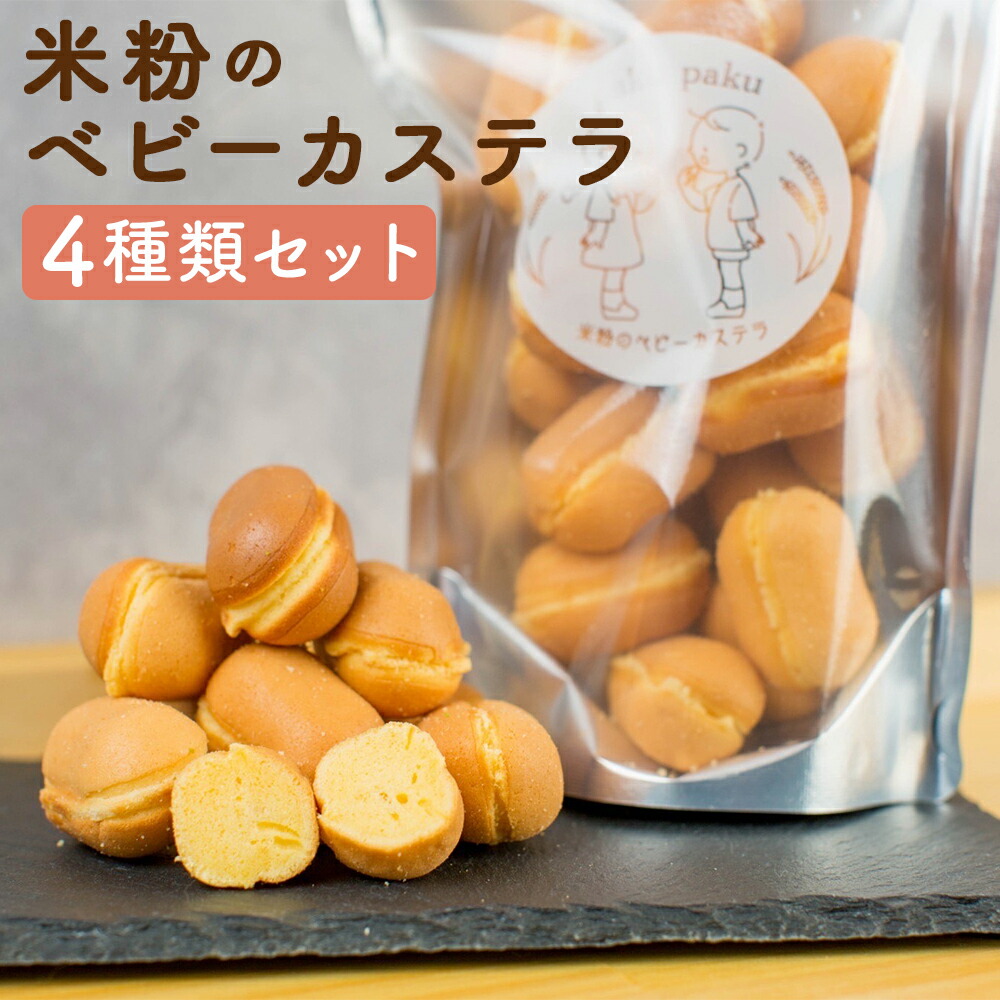 オーダー用　ドロップスカステラ　ベビーカステラ オーダー用 ドロップスカステラ ベビーカステラ