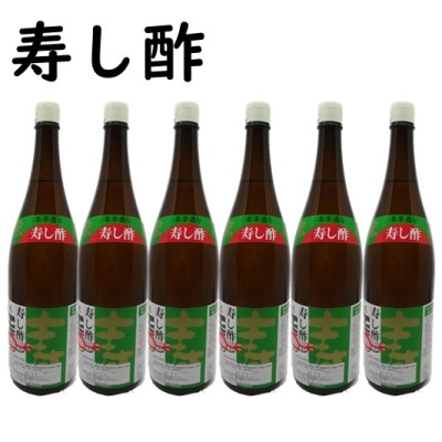 ふるさと納税 宏光食品 寿し酢6本セット お酢 福岡県朝倉市 Rentmy1 Com