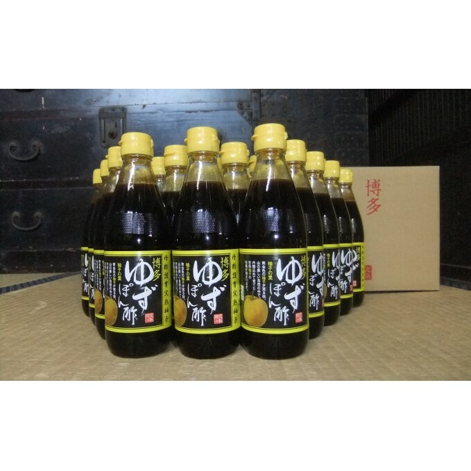 21000円 新到着 博多ゆずぽん酢 360ml×24本セット