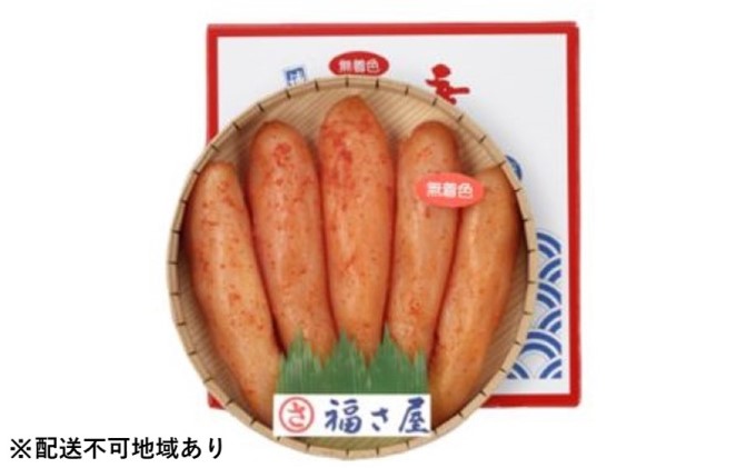 ふるさと納税 無着色 辛子 めんたい 270g 配送不可 離島 魚貝類 明太子 めんたい 辛子めんたい Butlerchimneys Com
