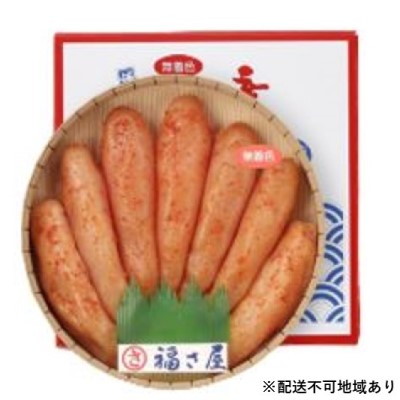 ふるさと納税 無着色 辛子 めんたい 450g 配送不可 離島 魚貝類 明太子 辛子めんたい めんたい Psicologosancora Es