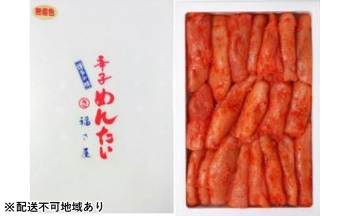 ふるさと納税 無着色 辛子 明太子 切子 1000g 配送不可 離島 魚貝類 明太子 辛子明太子 めんたいこ Aplusfinance Blog Com