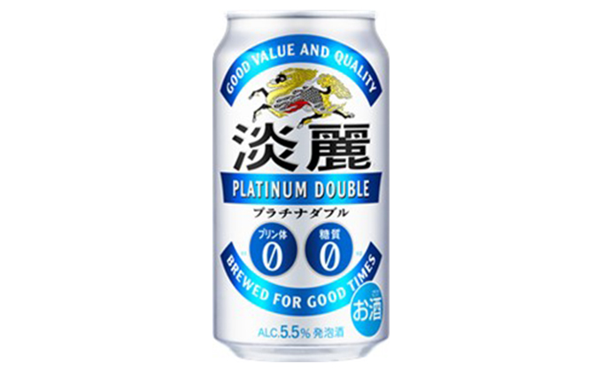 人気急上昇 キリン 淡麗 プラチナダブル 350ml 24本 2ケース プリン体0×糖質0 福岡工場産 fucoa.cl