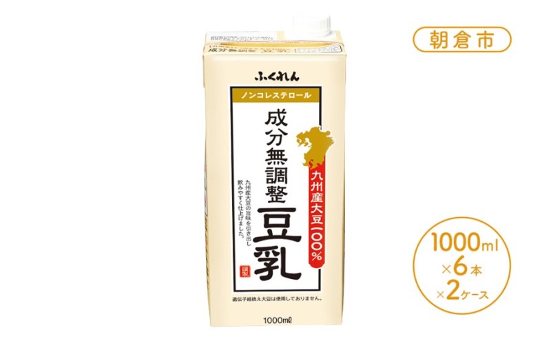 楽天市場】【ふるさと納税】 キリン 氷結 グレープフルーツ 350ml 24本 2ケース 福岡工場産 【お酒 チューハイ ビール キリンビール ギフト  内祝い ケース 福岡 送料無料】 : 福岡県朝倉市