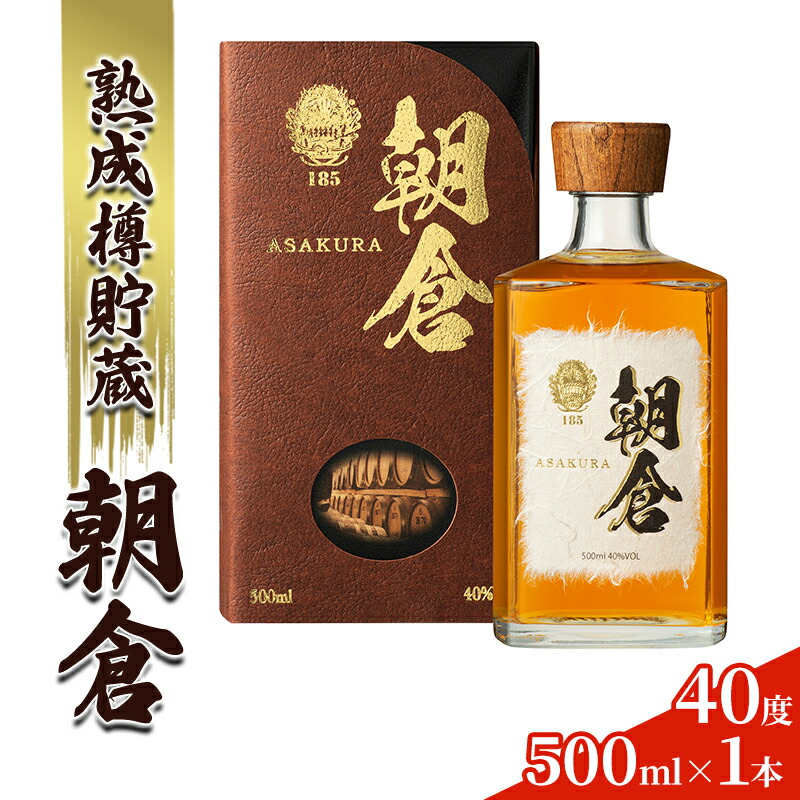 リキュール700ml×5本セット 楽天市場】【ギフト】電気ブラン40％ 720ml 〔化粧箱入〕 / 合同