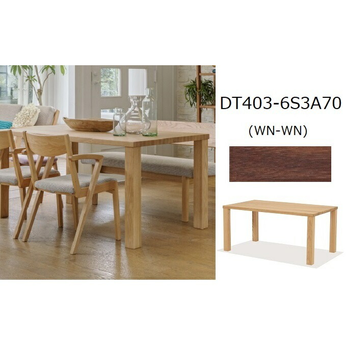 楽天市場】【ふるさと納税】ナガノインテリア ダイニング チェア