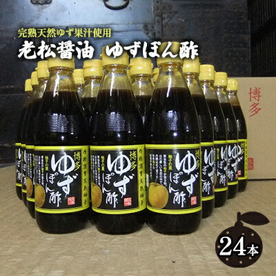 和泉食品 パロマ味付けぽん酢 300ml(12本) 同梱・代引不可 - 通販