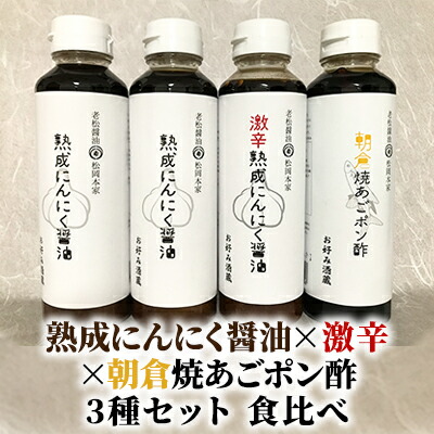 楽天市場】【ふるさと納税】醤油 詰め合わせ 1L×6本 九州うまくち醤油