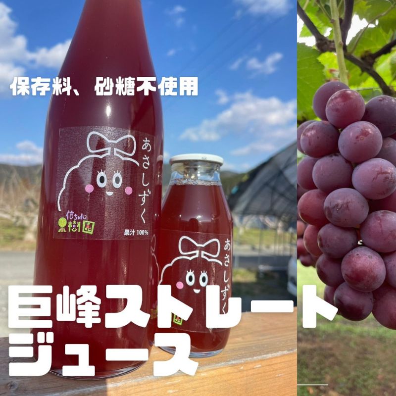 楽天市場】【ふるさと納税】スチューベン葡萄＆リンゴジュースの