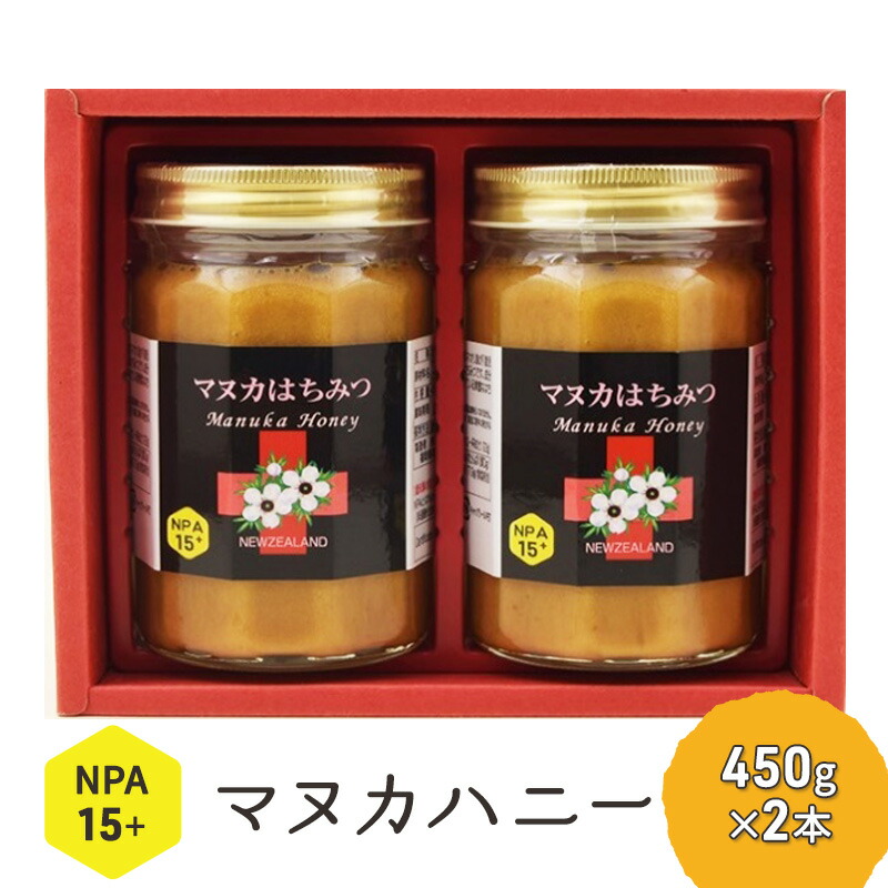 パン・ジャム・シリアル 【ふるさと納税】マヌカハニー はちみつ 450g