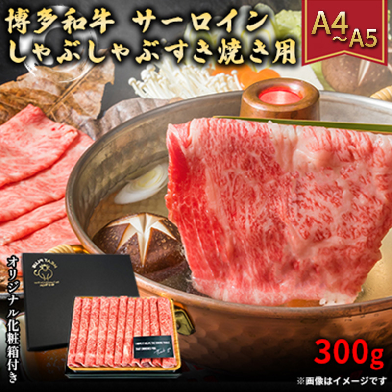 楽天市場】【ふるさと納税】牛肉 数量限定 博多 和牛 A4〜A5