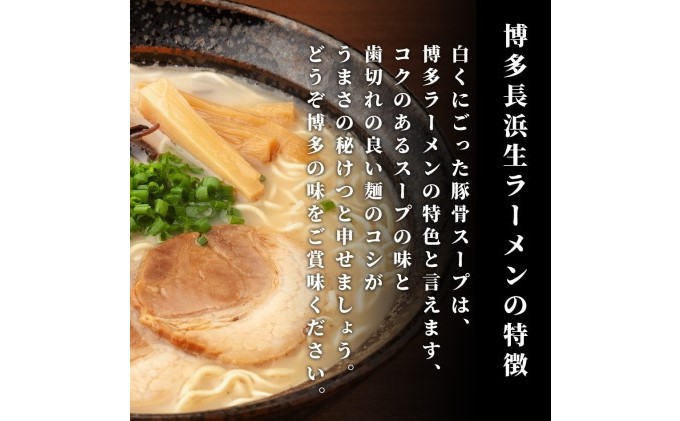 ふるさと納税 J048.一蘭ラーメン食べ比べセット×5ヶ月 福岡県新宮町 通販