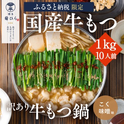 楽天市場】【ふるさと納税】もつ鍋 老舗人気店 博多本格もつ鍋 楽天市場】【ふるさと納税】もつ鍋 老舗人気店 博多本格もつ鍋