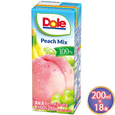 ふるさと納税 福岡県 朝倉市 ジュース マンゴー ミックス Dole 100％ 200ml×18本 ジュース マンゴー ミックス Dole 100％ 200ml×18本 飲料類 果汁飲料