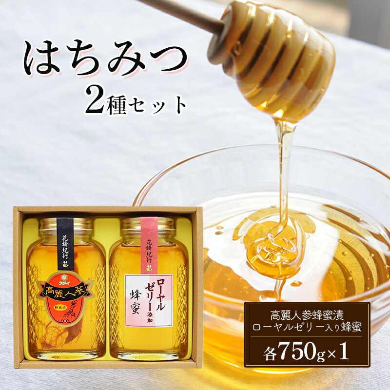 楽天市場】【ふるさと納税】 高麗人参 蜂蜜漬 6年根 約1,480g （生