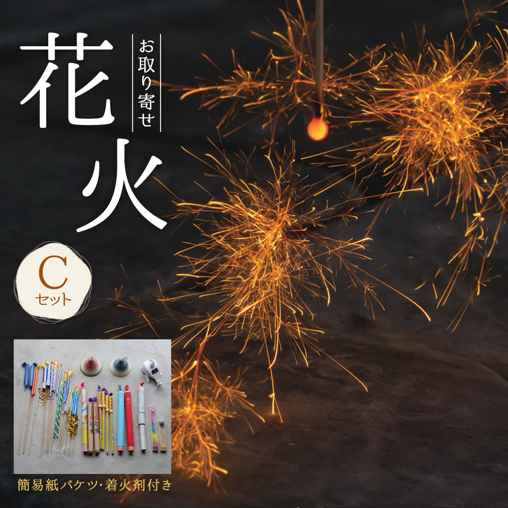 残りわずか 水彩画原画 花火 送料無料 水彩絵具 墨 Redbayacres Com