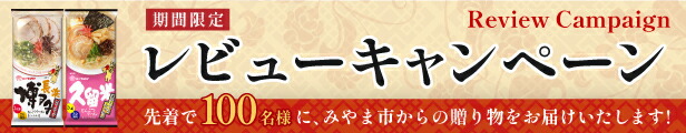 楽天市場】【ふるさと納税】ニコニコのり 味付け海苔・焼き海苔セット 5種7個 合計290枚 50枚以上 焼き海苔 味付け海苔 のり 海苔 ご飯 朝食  手巻き おにぎり わさび 九州 国産 詰め合わせ ギフト 食品 極 有明海 送料無料 : 福岡県みやま市