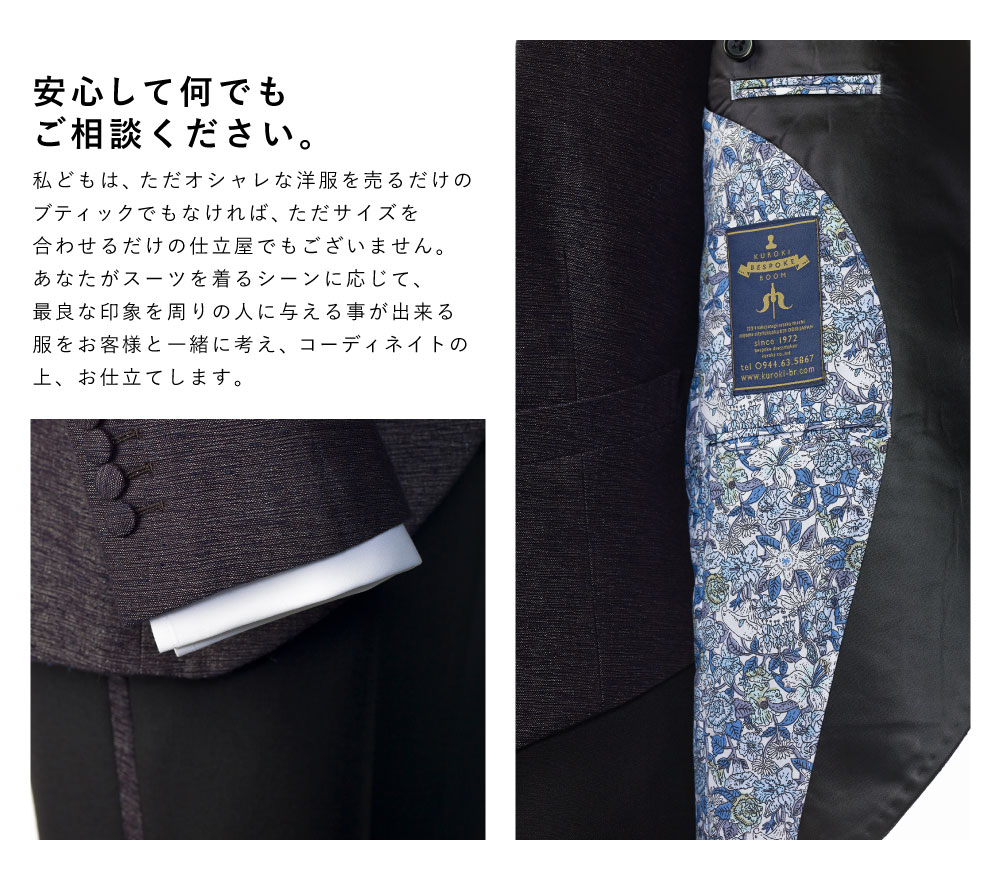 ふるさと納税 久留米絣 オーダージャケット お仕立て券 ジャケット 紳士服 チケット ファッション メンズ オーダーメイド お仕立て券 ビジネス アウター チケット 券 福岡県 みやま市 九州 送料無料 福岡県みやま市久留米絣を使用し 上品でモダンなジャケットをお ふるさと納税 久留米絣 オーダージャケット お仕立て券 ジャケット 紳士服 チケット ファッション メンズ オーダーメイド お仕立て券 ビジネス アウター チケット 券 福岡県 みやま市 九州 送料無料 福岡県みやま市久留米絣を使用し 上品でモダンなジャケットをお