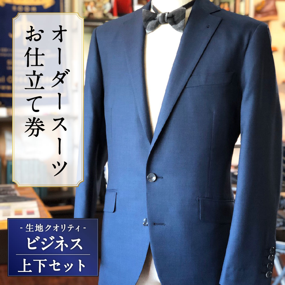 Hd限定福岡 ファッション メンズ 人気のファッション画像