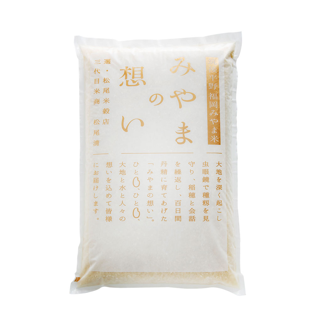 楽天市場 ふるさと納税 福岡県産 白米 kg 10kg 2袋 銀座の料亭ご愛用のお米 ご飯 米 精米 送料無料 福岡県みやま市