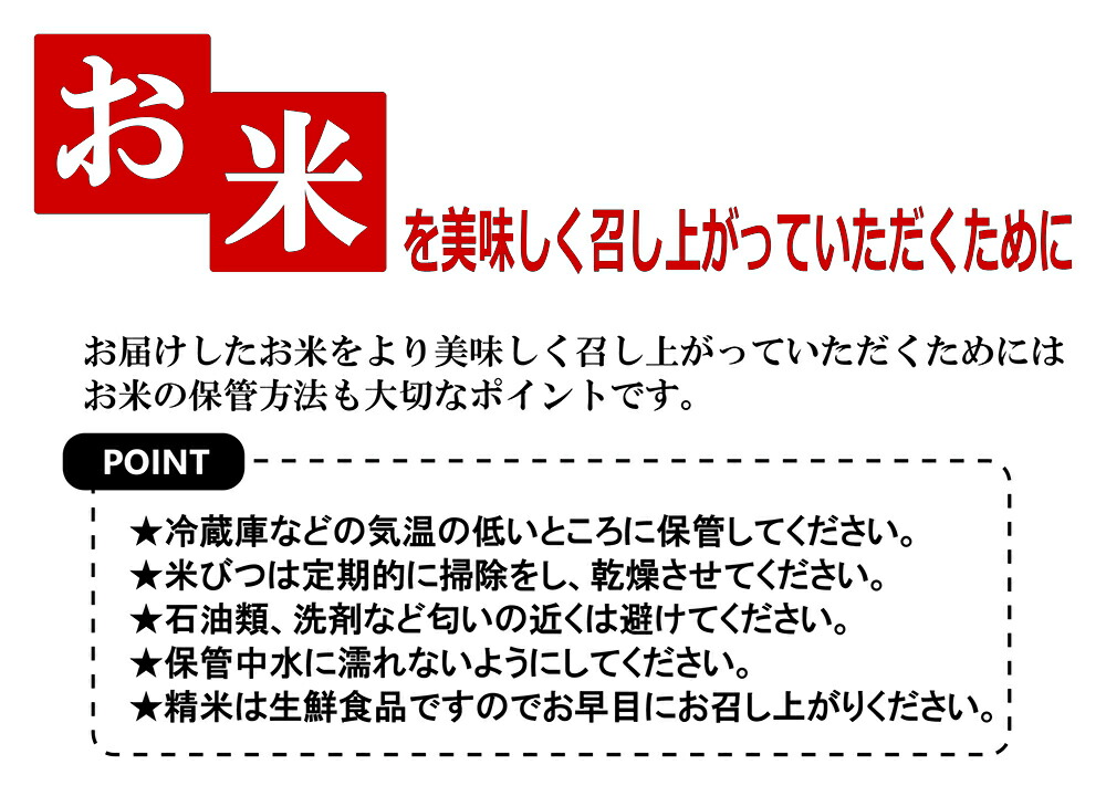 楽天市場 ふるさと納税 福岡県産 白米 kg 10kg 2袋 銀座の料亭ご愛用のお米 ご飯 米 精米 送料無料 福岡県みやま市