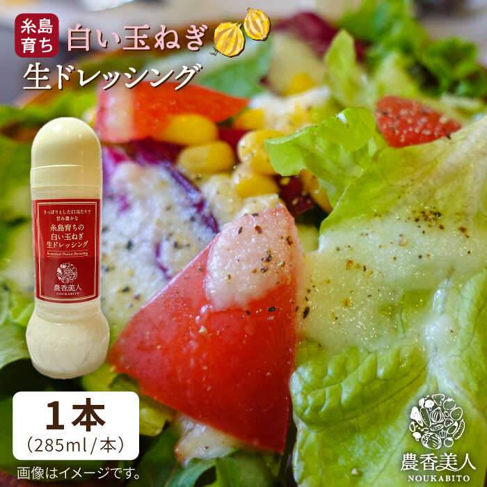 楽天市場】【ふるさと納税】【ご家庭用】【無添加】糸島野菜 楽天市場】【ふるさと納税】【ご家庭用】【無添加】糸島野菜