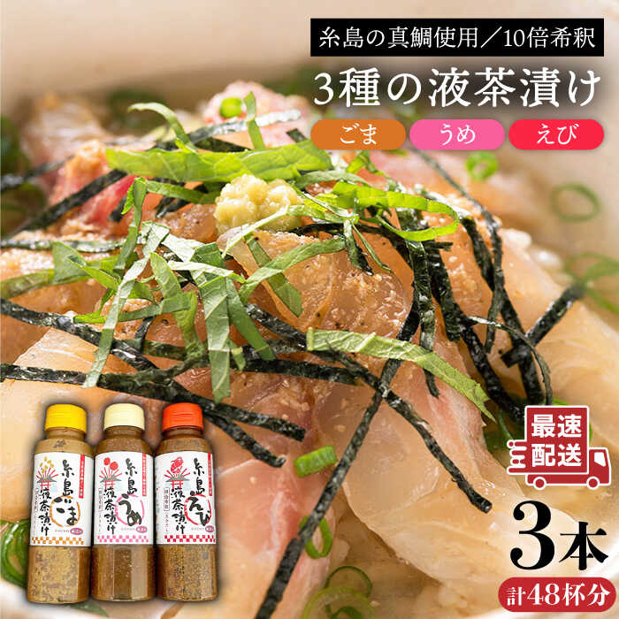 保障 天然鯛 かぶとの煮付け Fucoa Cl