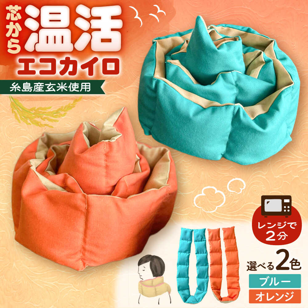 お世話になった方へ贈る お中元特集
