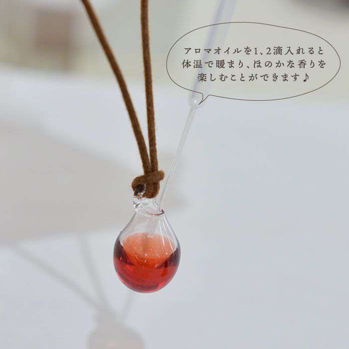 ふるさと納税 アロマペンダント カラー ロウビキコットン紐 糸島 タビノキセキ タビノキセキ Adb005 Lojascarrossel Com Br