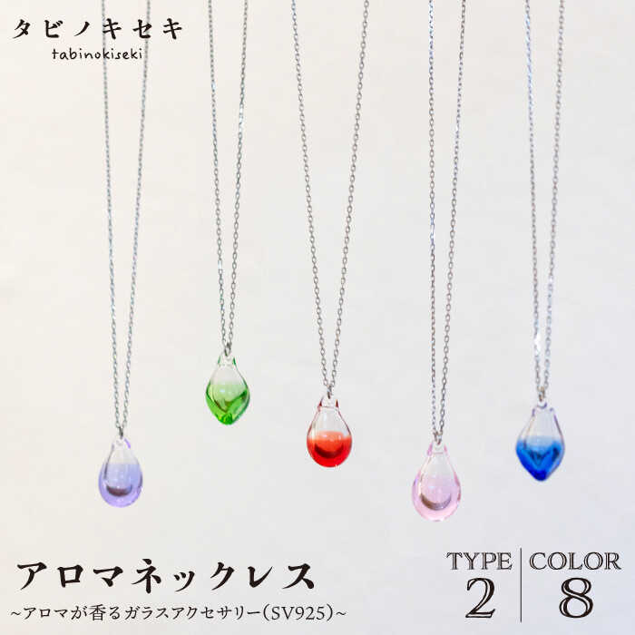 邪気払い アクセサリー 湛然手製 レア品 50%OFF アクセサリー 邪気払い 湛然手製 アクセサリー レア品