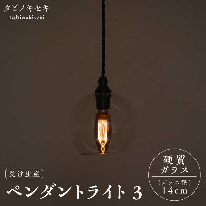 楽天市場】【ふるさと納税】木製 ランプシェード FACTORY 楽天市場】【ふるさと納税】木製 ランプシェード FACTORY
