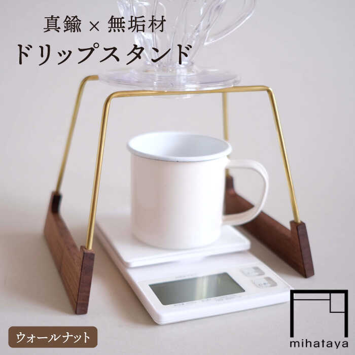 お世話になった方へ贈る お中元特集
