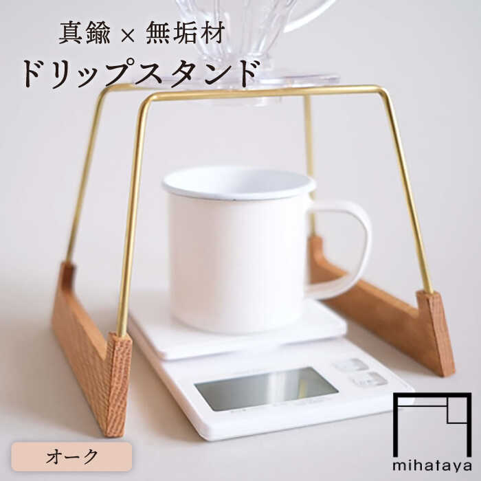 お世話になった方へ贈る お中元特集