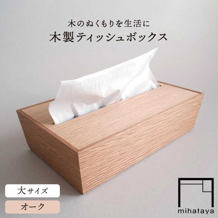 お世話になった方へ贈る お中元特集
