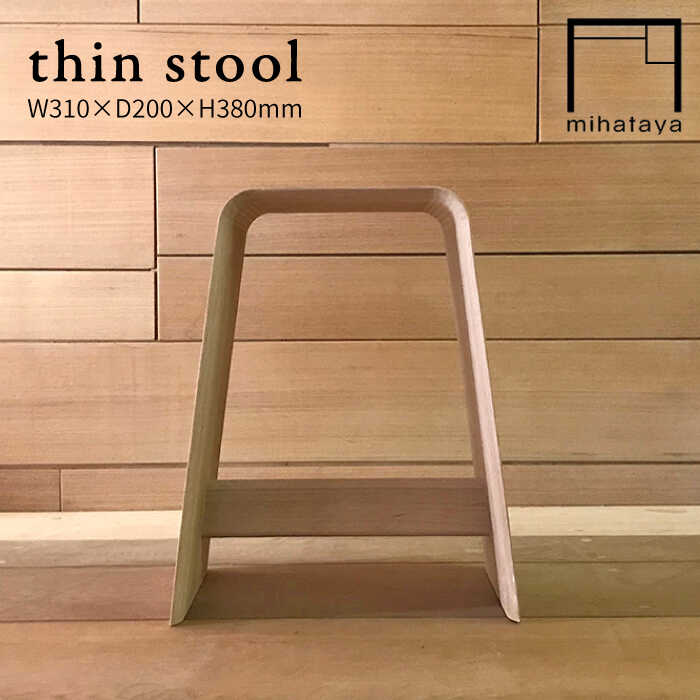 楽天市場】【ふるさと納税】nomade stool 〈 Oak × Grey 〉 糸島市