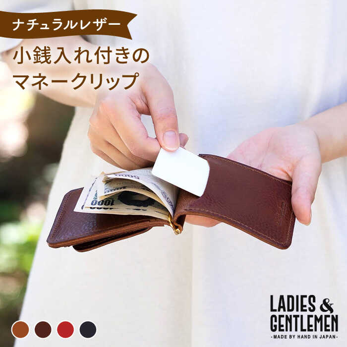 お世話になった方へ贈る お中元特集