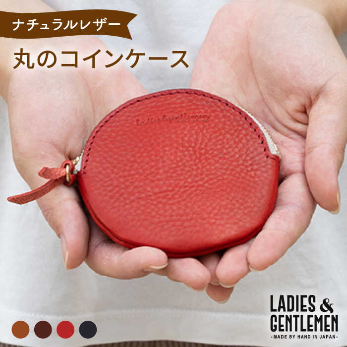 お世話になった方へ贈る お中元特集