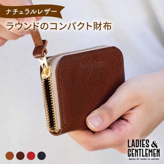 楽天市場】【ふるさと納税】二つ折り財布《糸島》【LADIES&GENTLEMEN