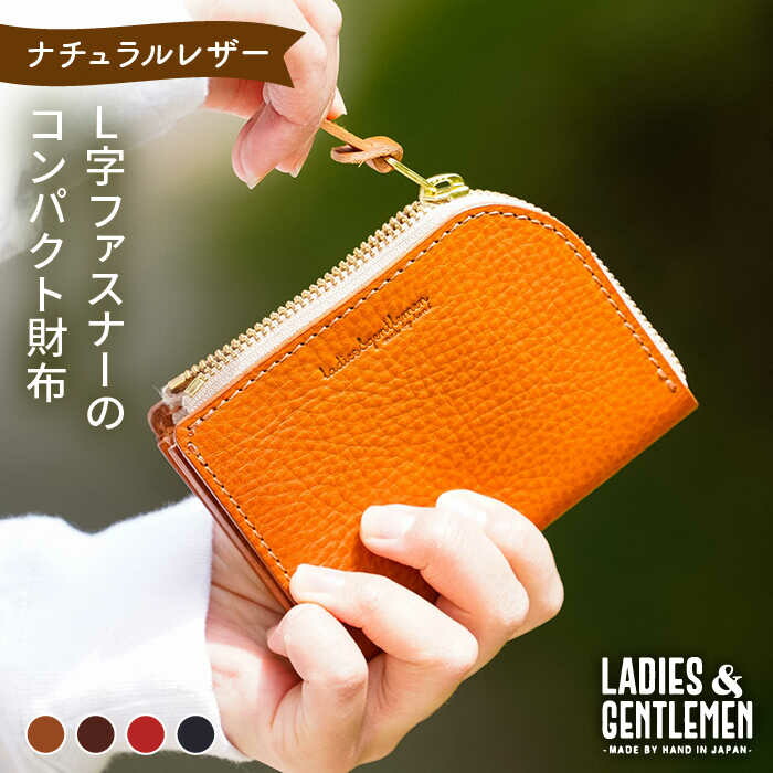 楽天市場】【ふるさと納税】二つ折り財布《糸島》【LADIES&GENTLEMEN