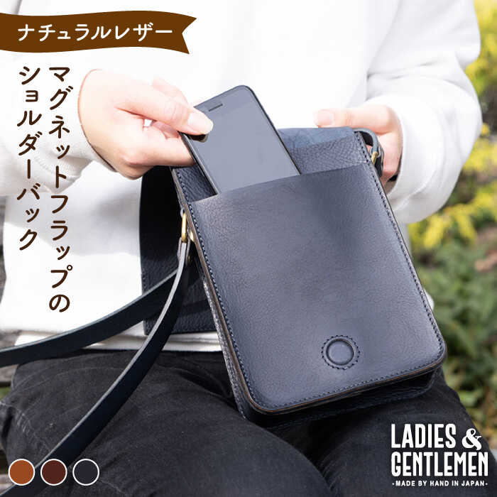 【ふるさと納税】マグネットフラップ の ショルダーバッグ 糸島市 / LADIES&GENTLEMEN 鞄 レザー 革 革製品 革鞄 [ADK038] 99000円 9万円｜福岡県糸島市