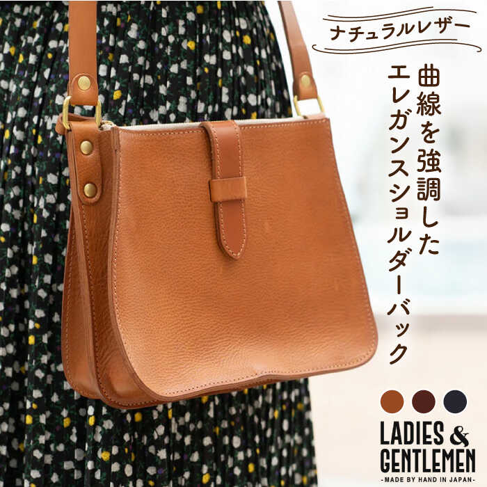 【ふるさと納税】エレガンス ショルダー 糸島市 / LADIES&GENTLEMEN 鞄 レザー ショルダーバッグ 革 革製品 革鞄 [ADK039] 100000円 10万円