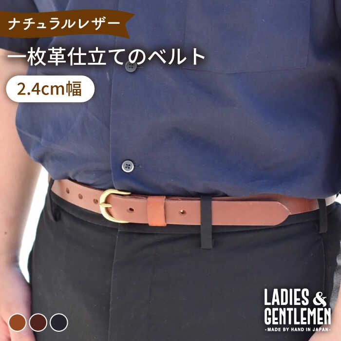 お世話になった方へ贈る お中元特集