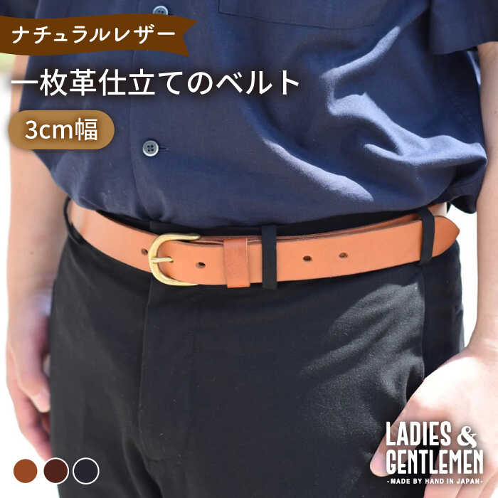 お世話になった方へ贈る お中元特集