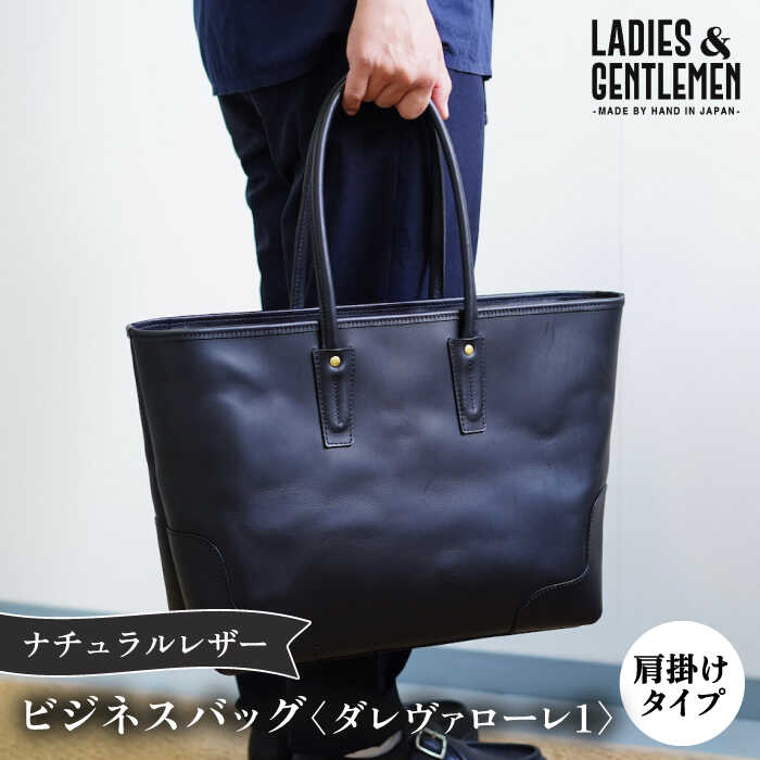 【希少品】SOMES ソメスサドル ビジネスバッグ トートバッグ 本革 青色 楽天市場】【ふるさと納税】 SOMES トートバッグ 2way FU-01