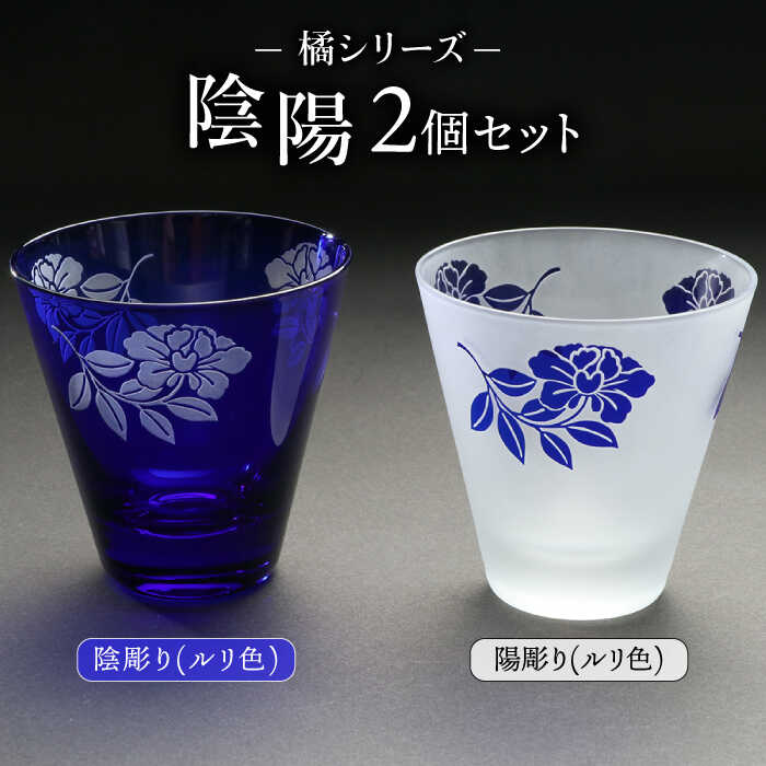 糸島の強炭酸水＆茶の葉特集